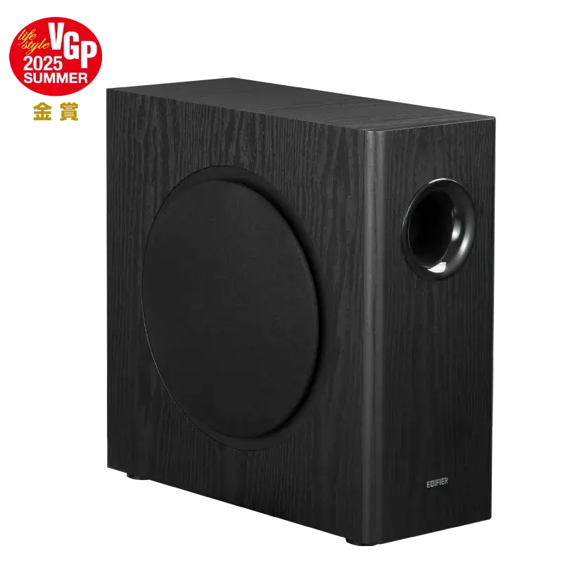 Edifier T5s Active Powered Subwoofer - Each