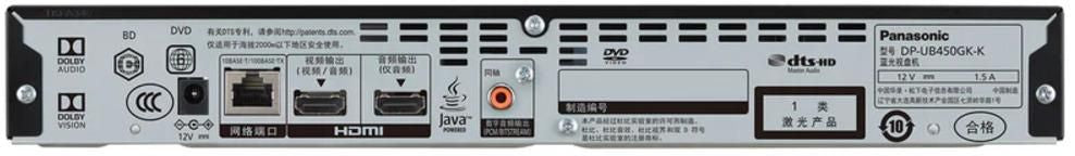 Panasonic DP-UB450 4K Multiregion Bluray Player