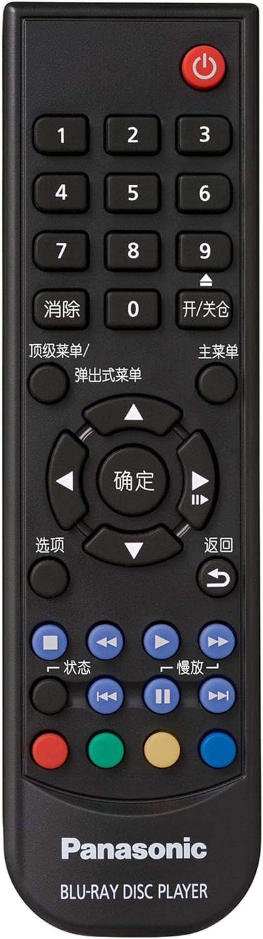 Panasonic DP-UB450 4K Multiregion Bluray Player